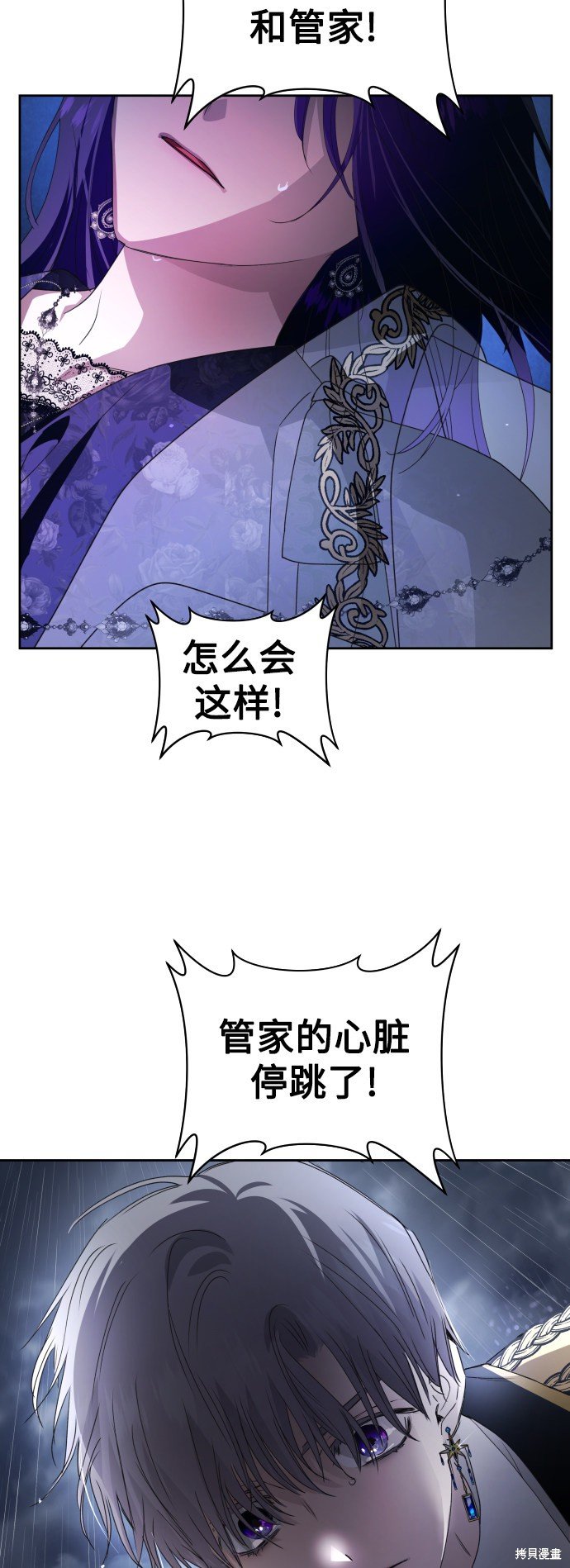 第70话