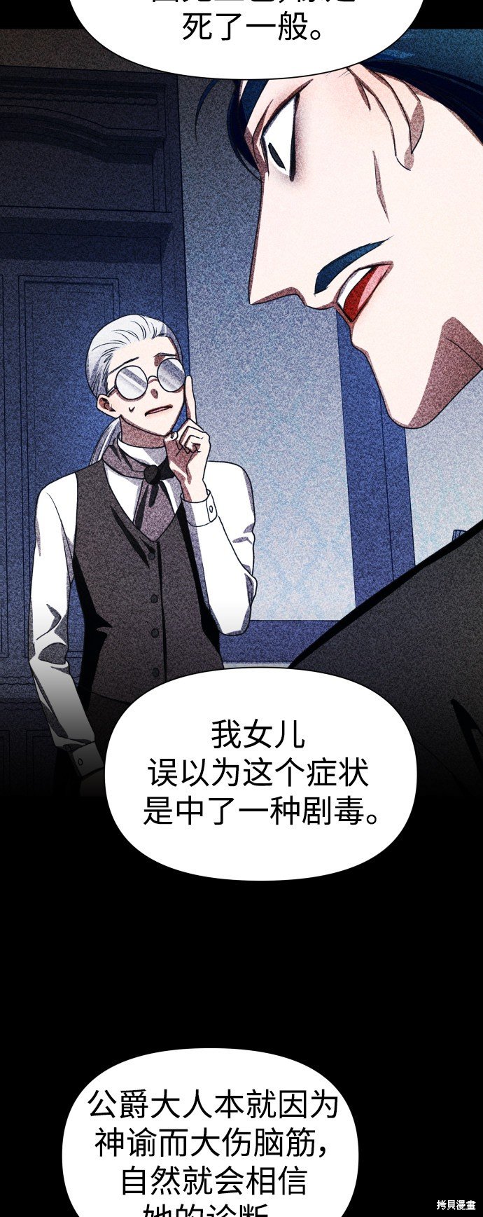 第71话