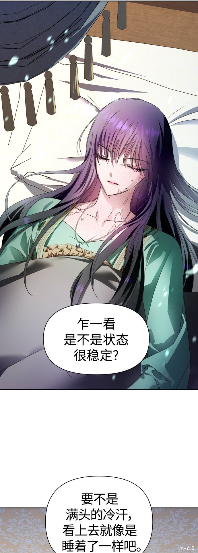第71话