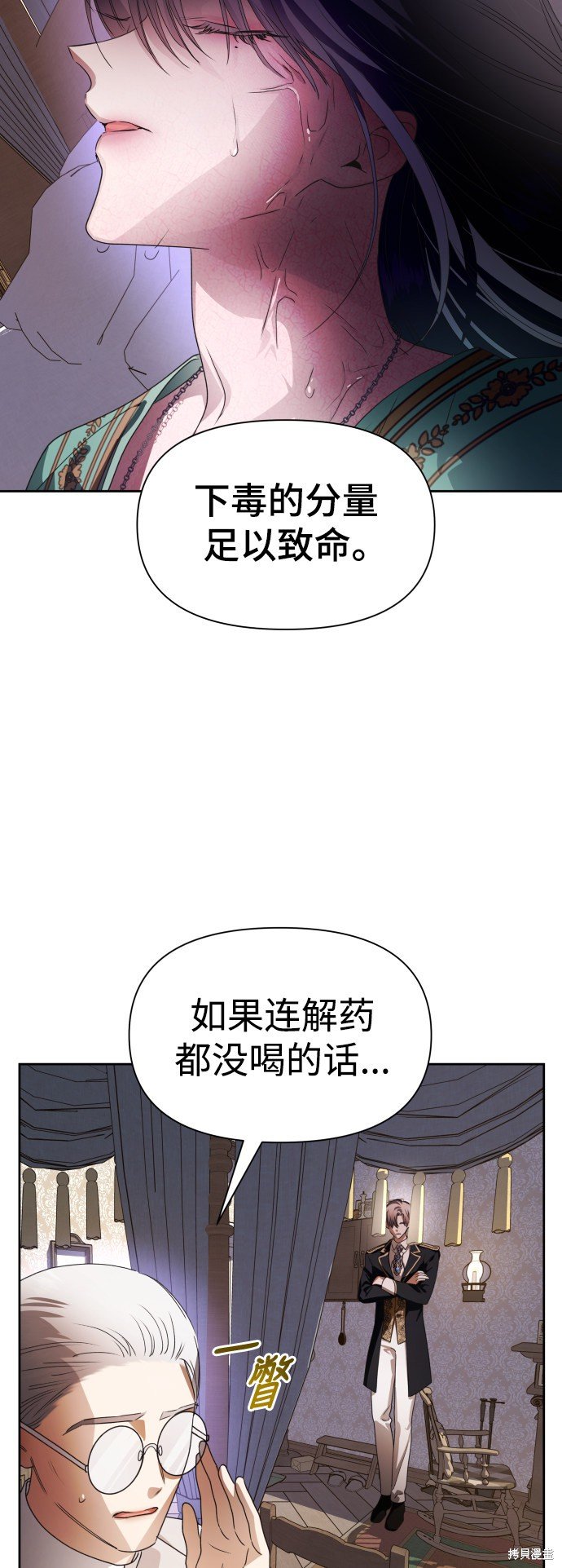 第71话