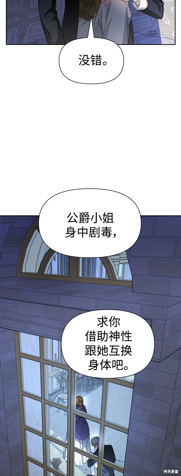 第71话