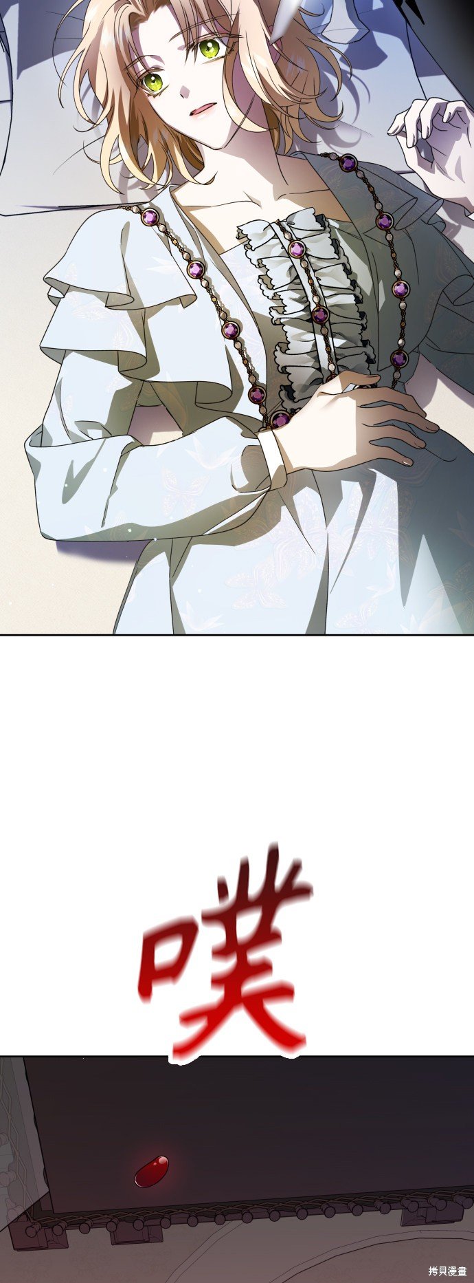 第71话