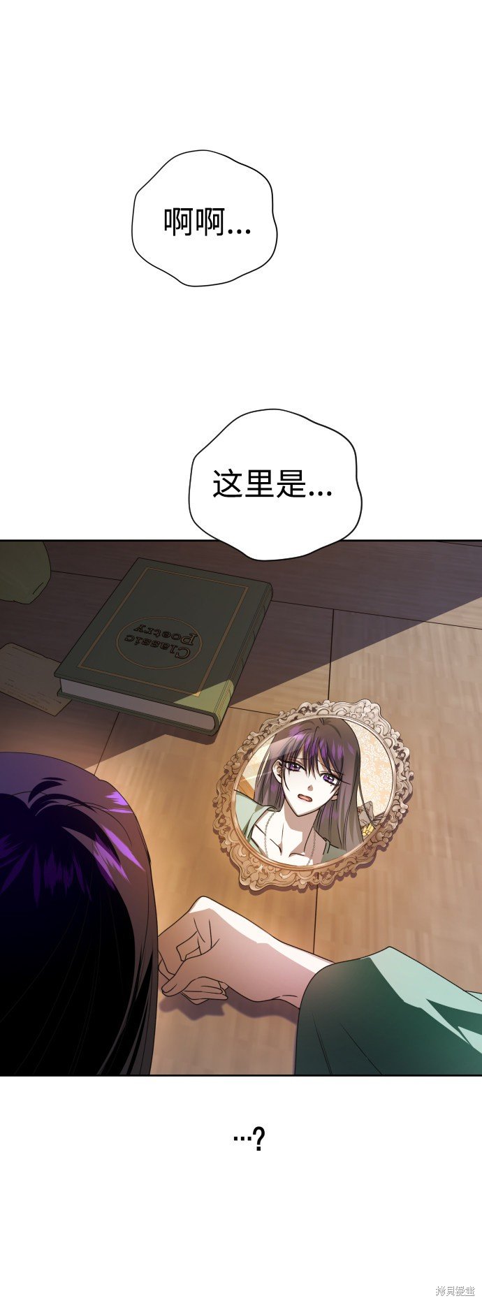 第71话