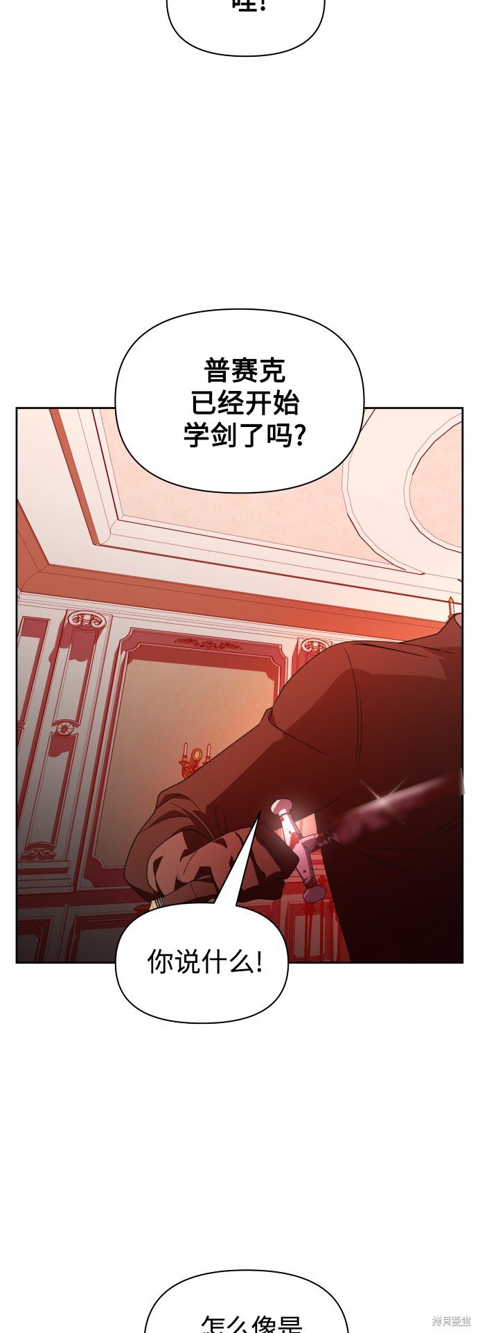 第72话