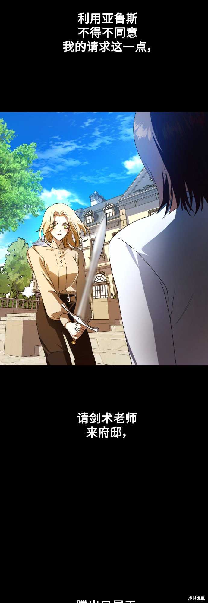 第72话