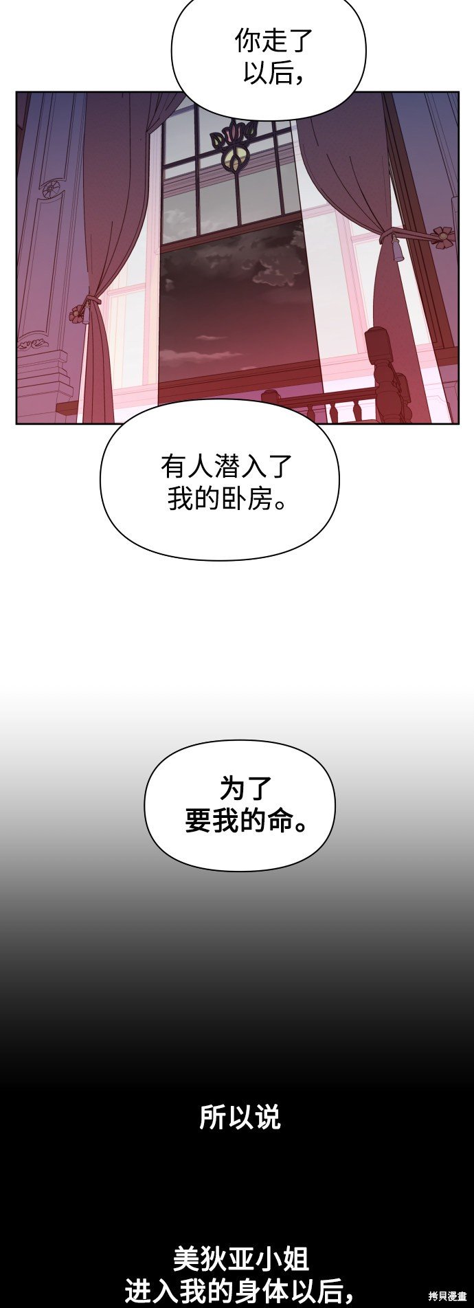 第72话