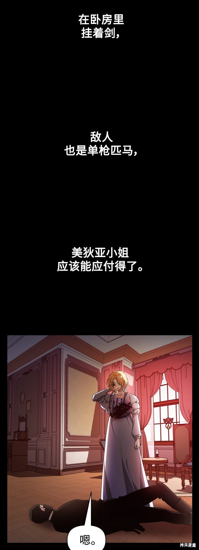 第72话