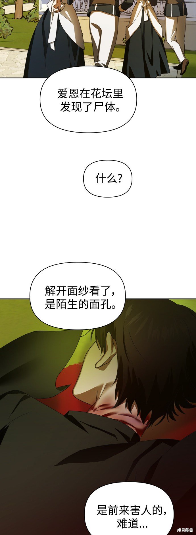 第72话