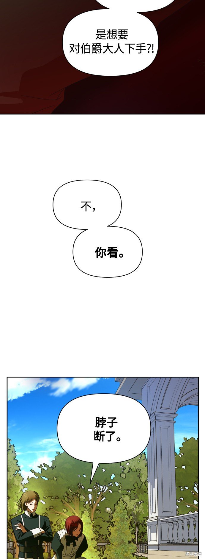 第72话
