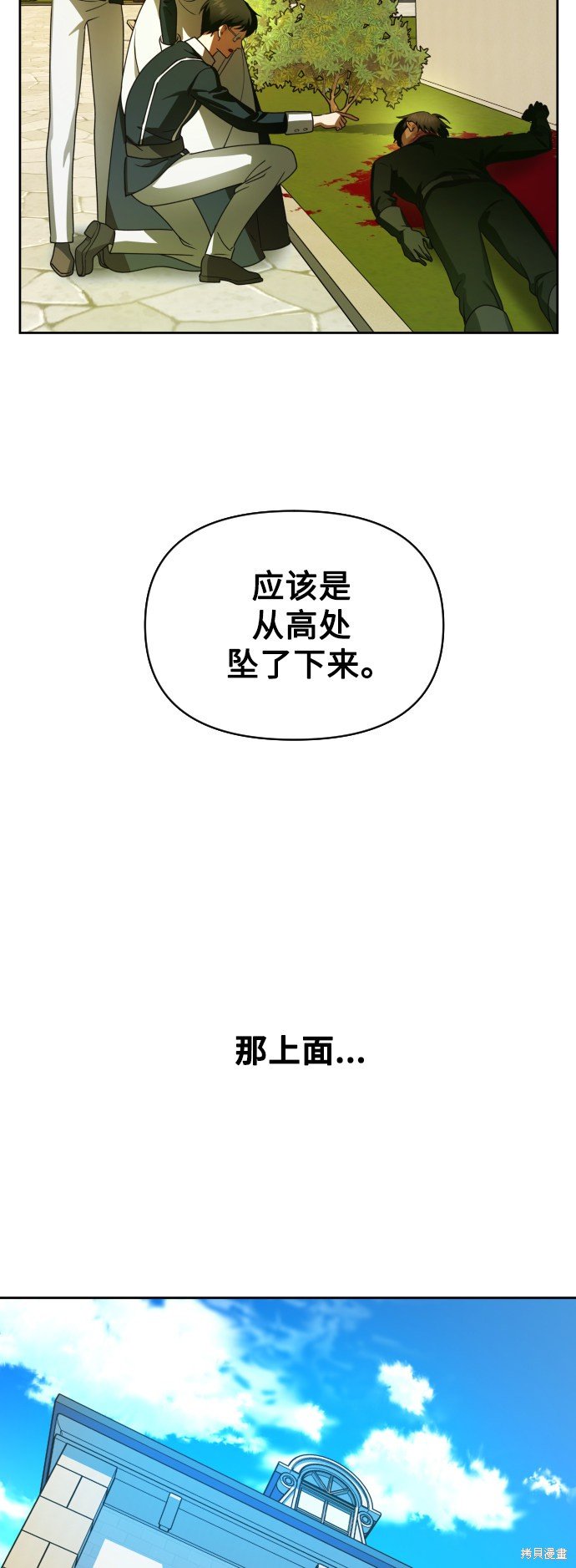 第72话