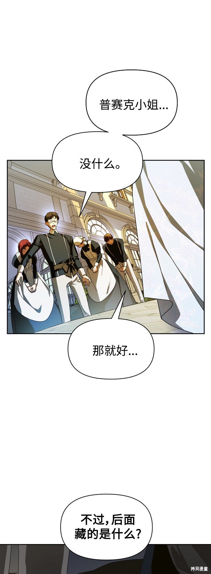 第72话