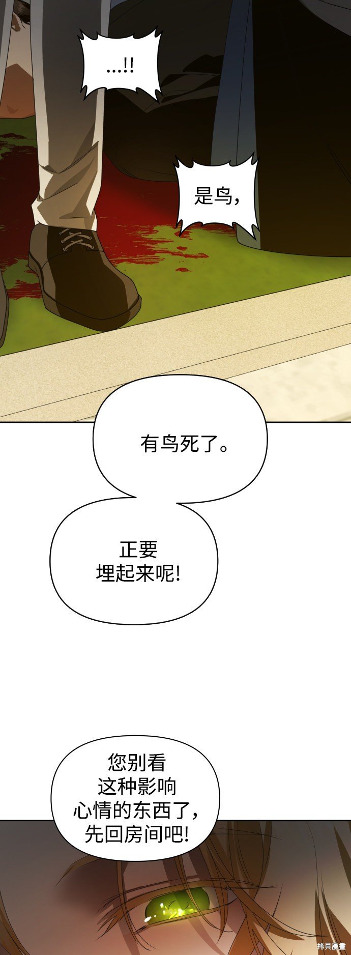 第72话