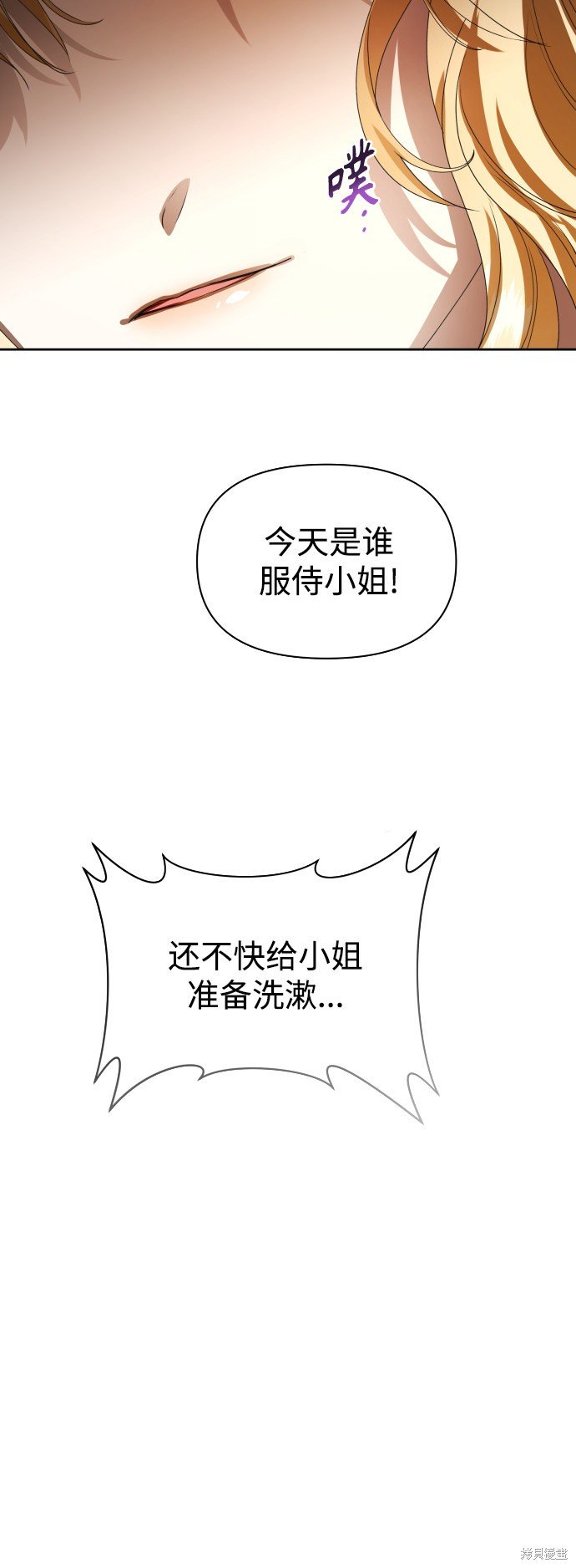 第72话