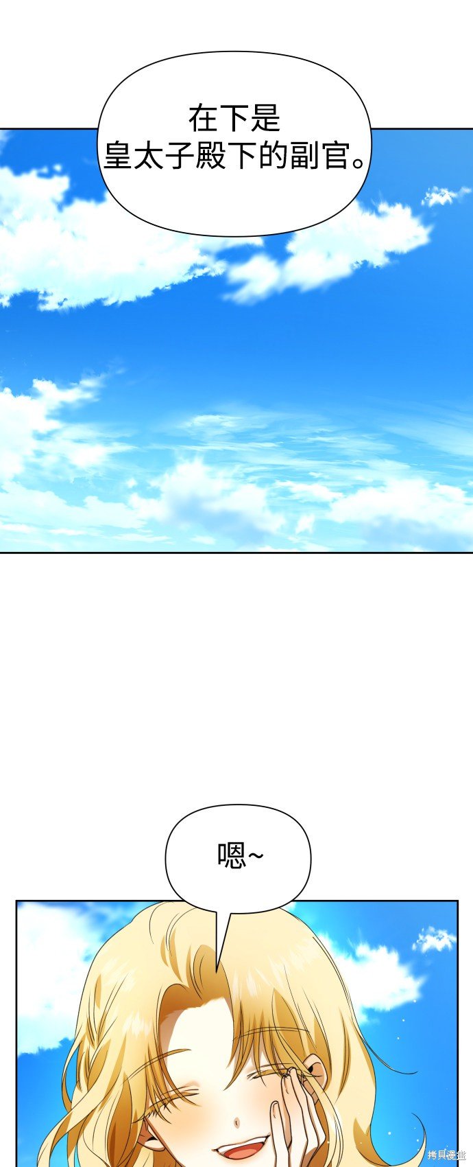 第73话