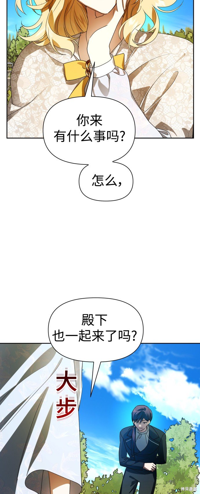 第73话