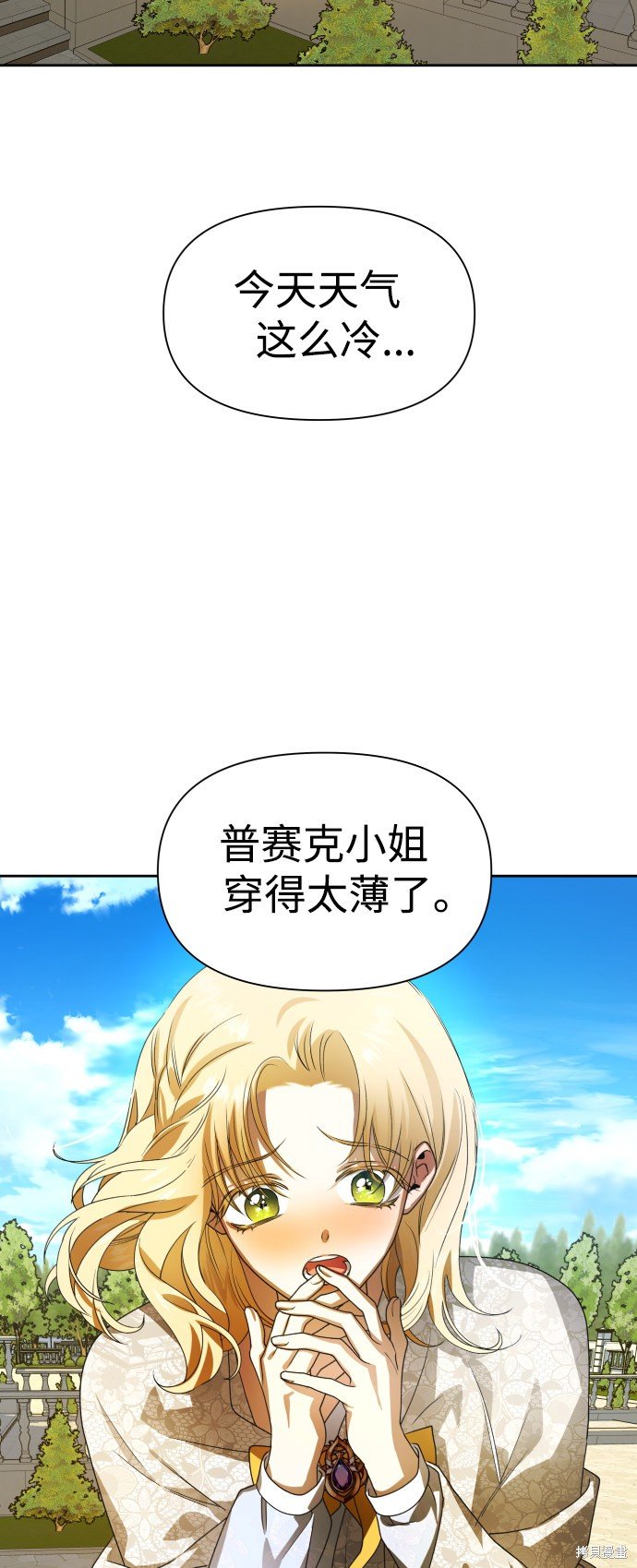 第73话