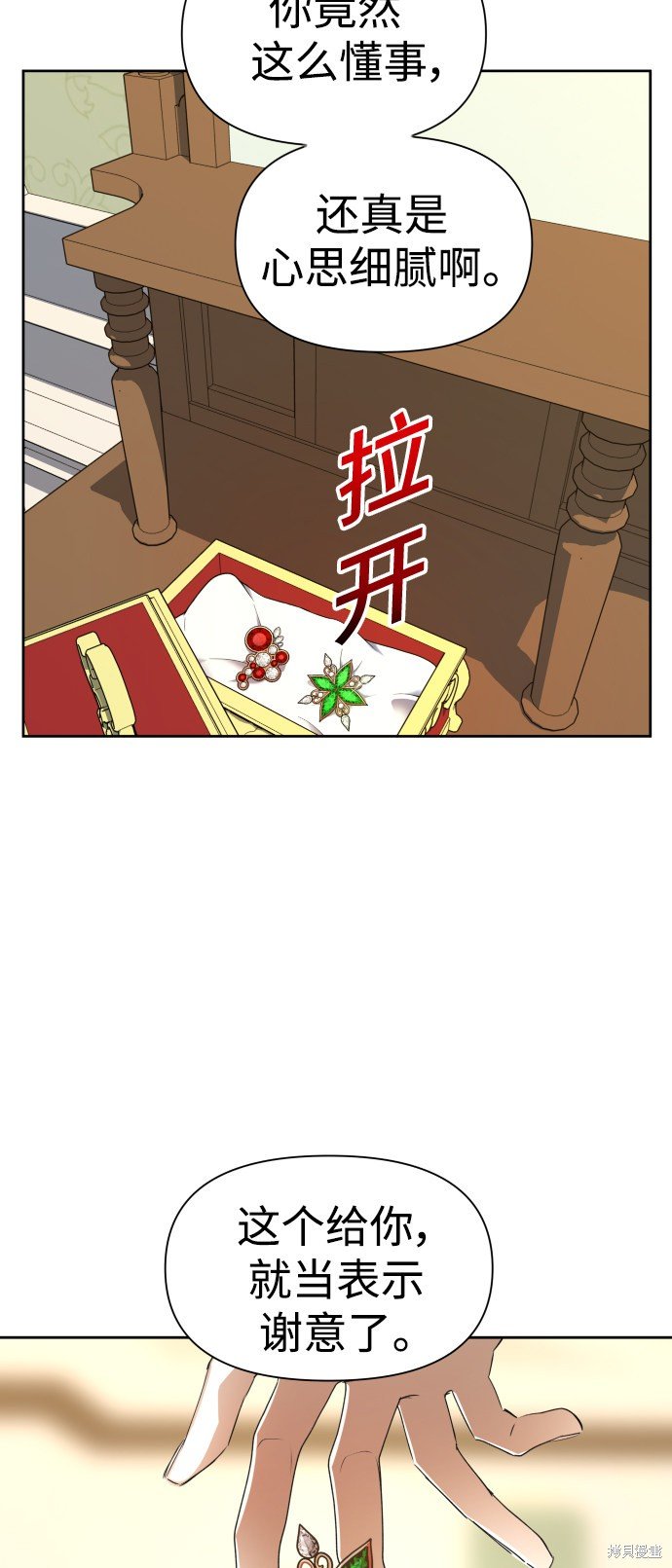 第73话