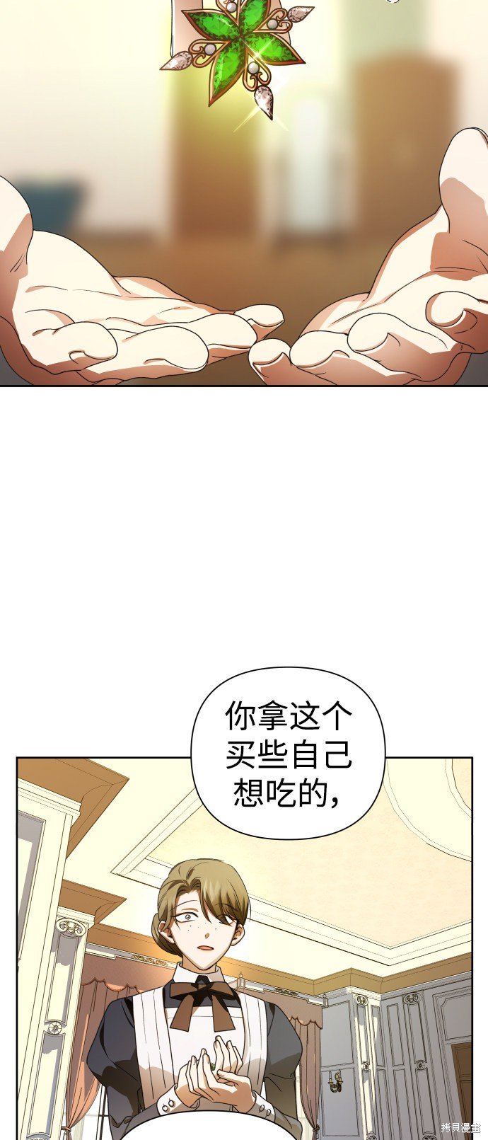第73话
