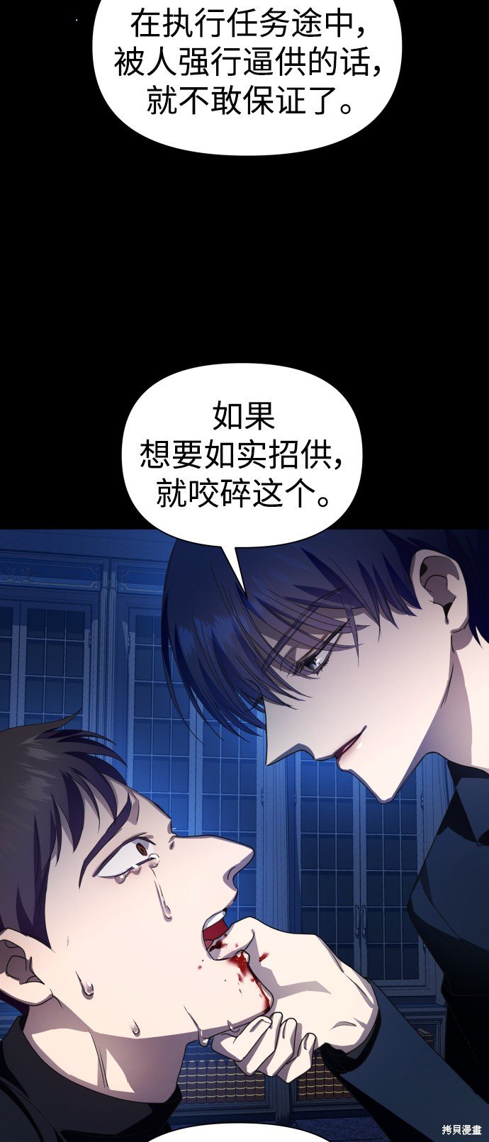 第73话