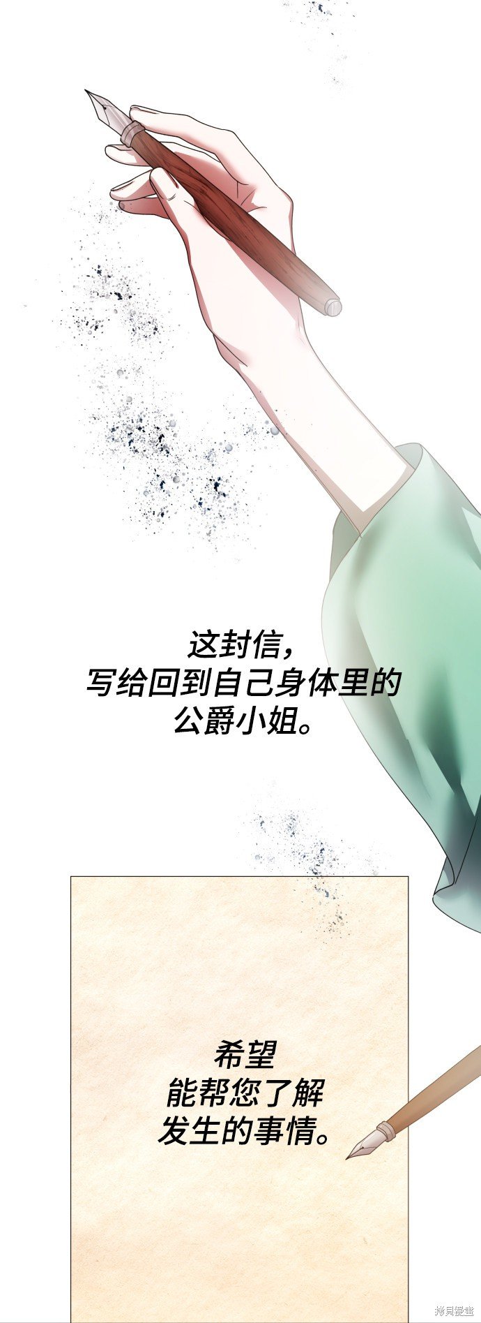 第73话