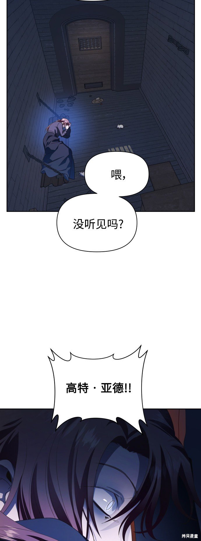 第74话