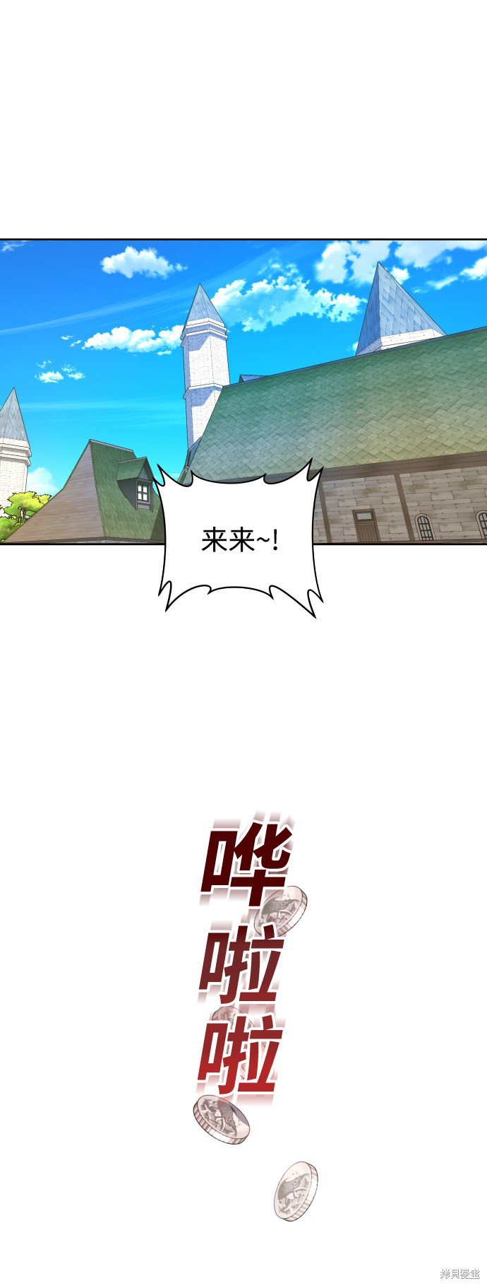 第74话