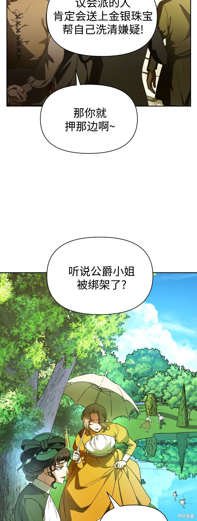第74话