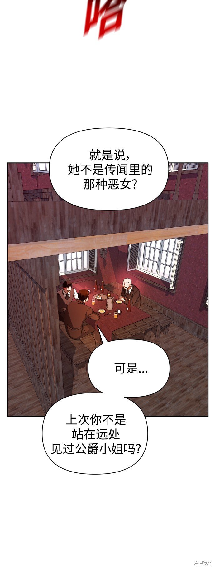 第74话