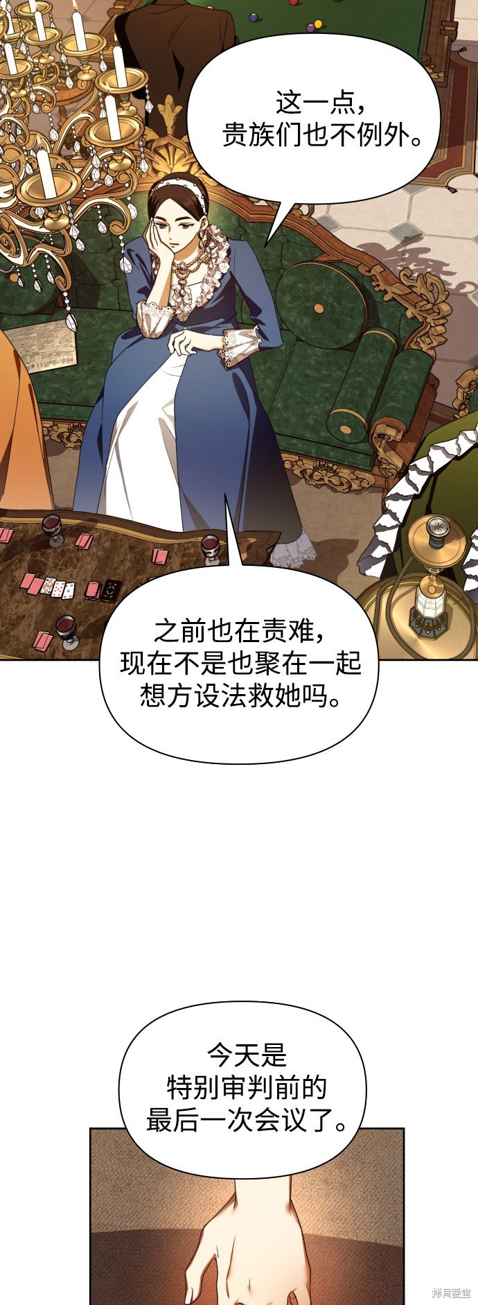 第74话