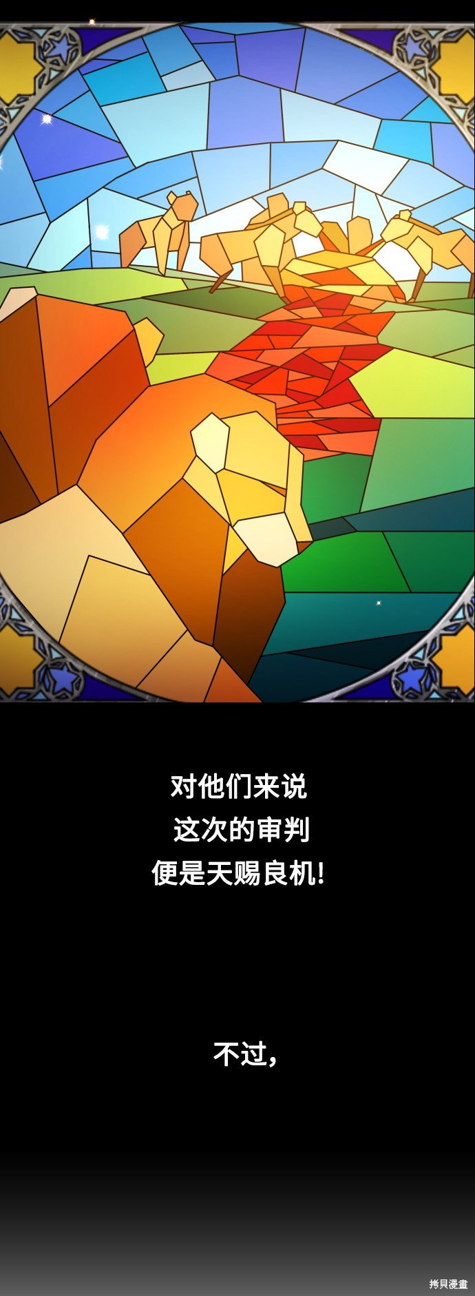第74话