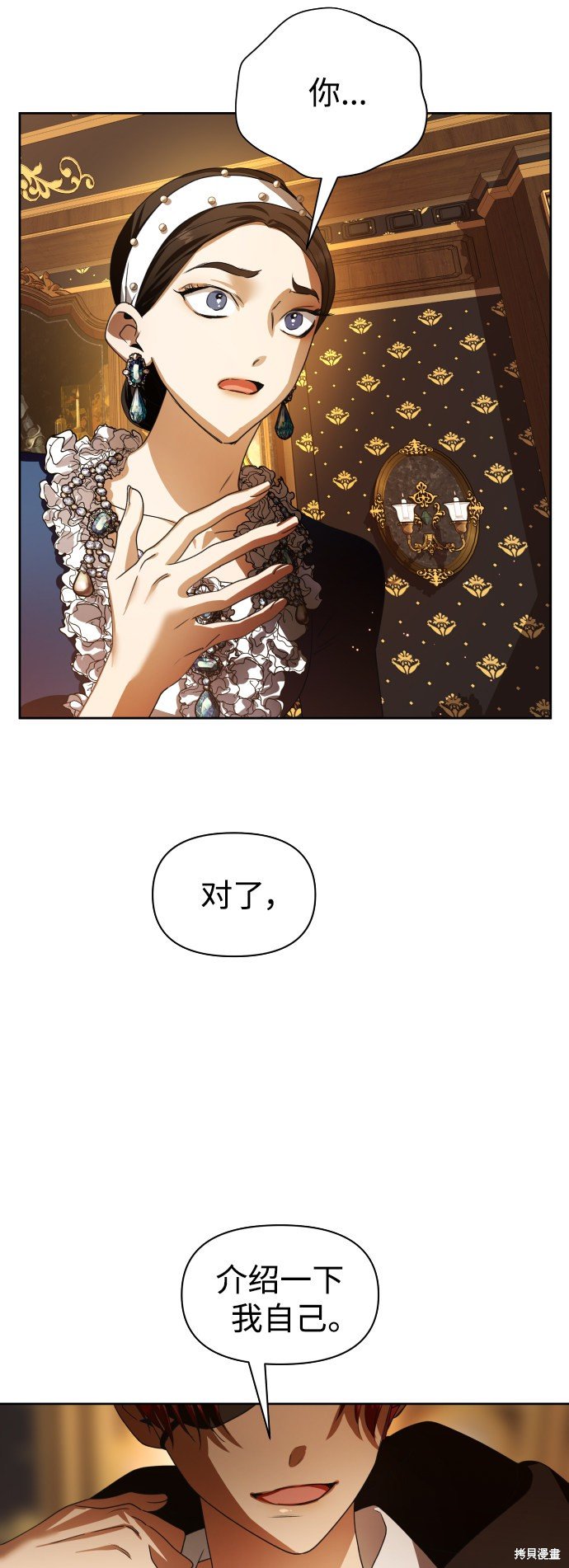 第74话