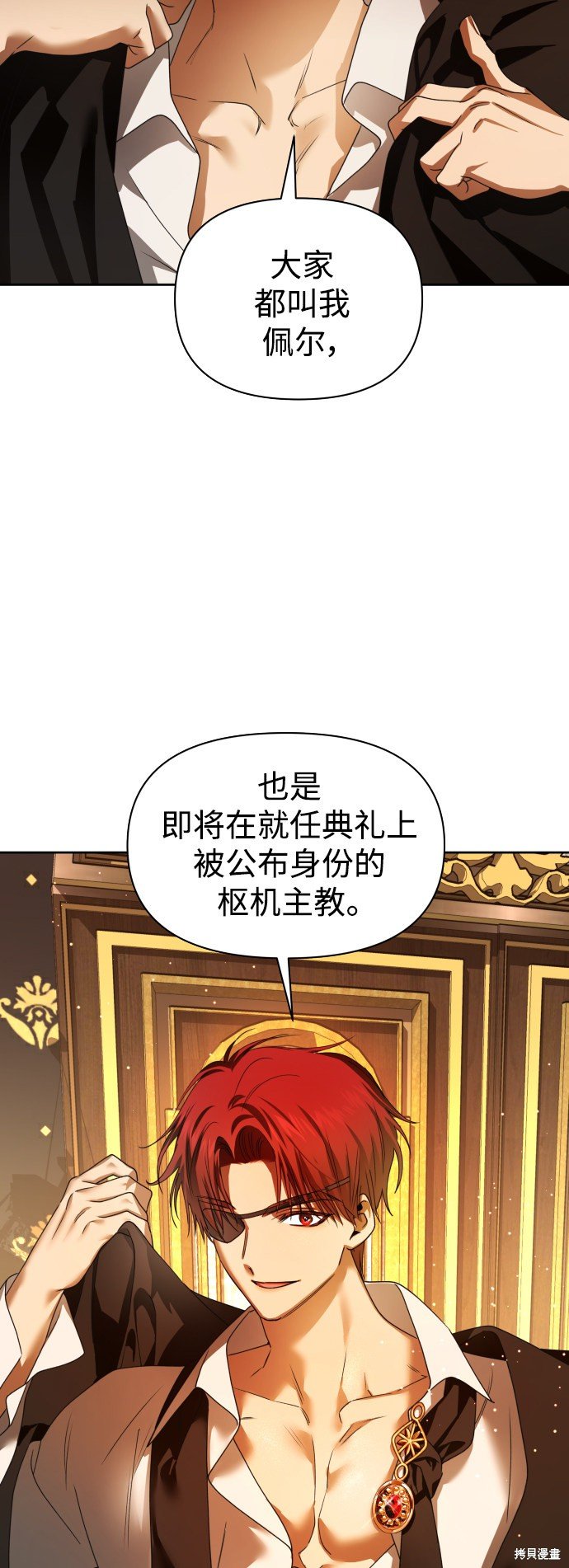 第74话