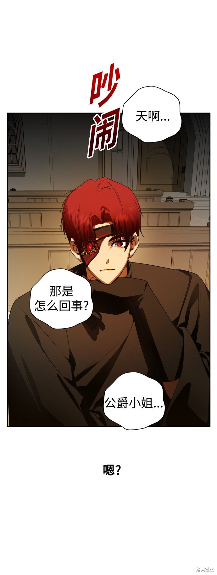 第74话