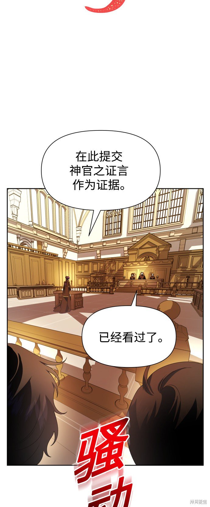 第75话