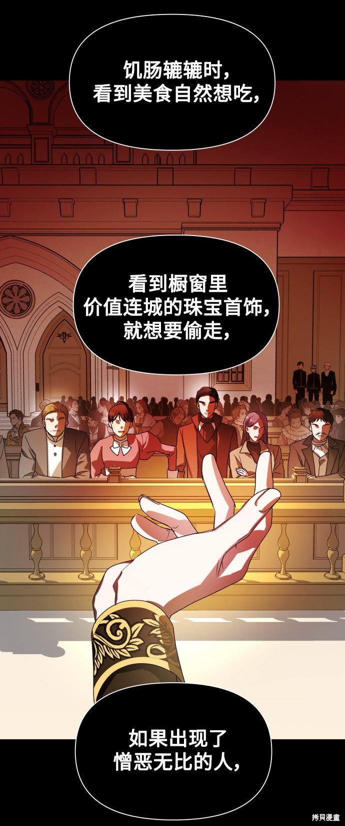 第75话
