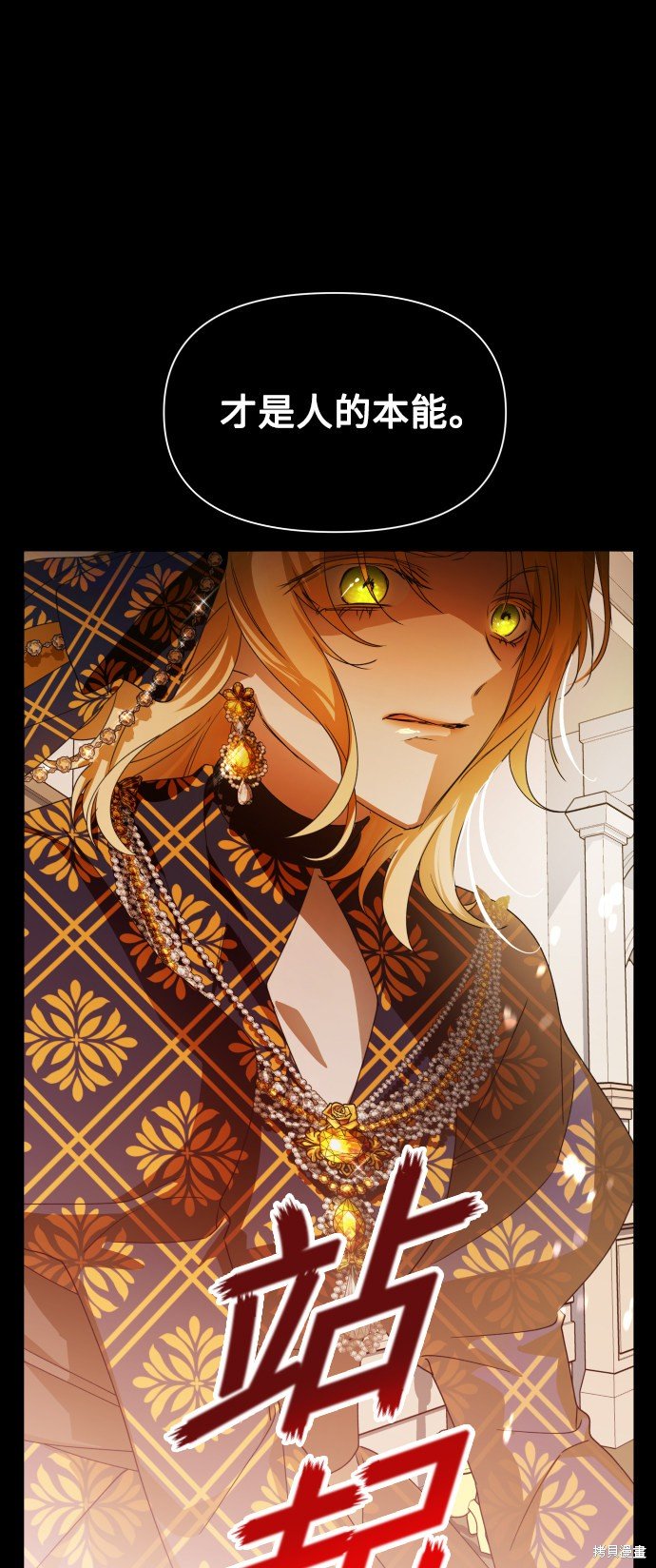 第75话