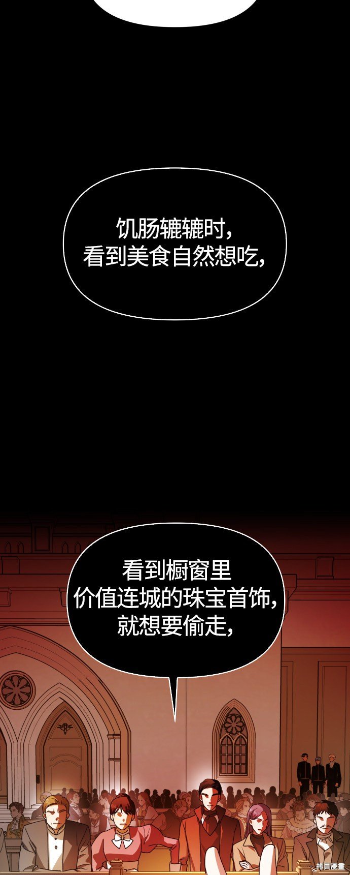 第76话