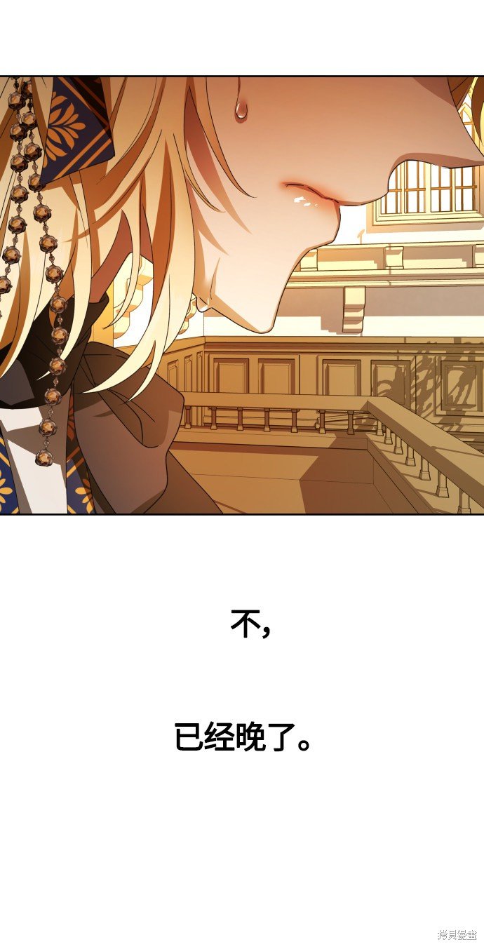 第76话