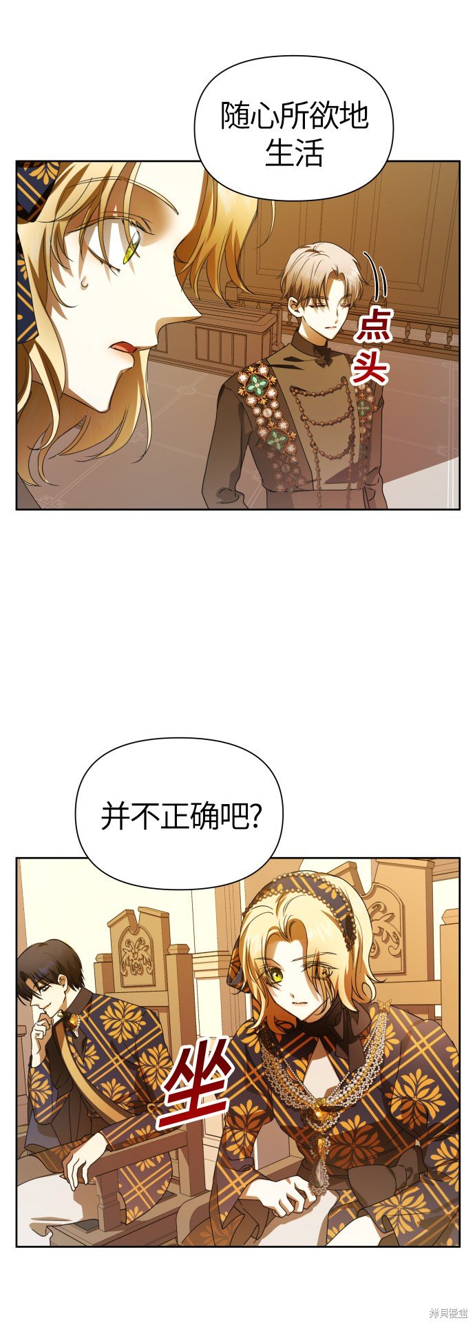 第76话