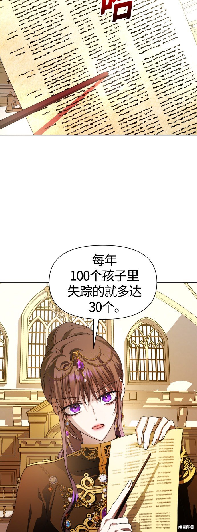 第76话