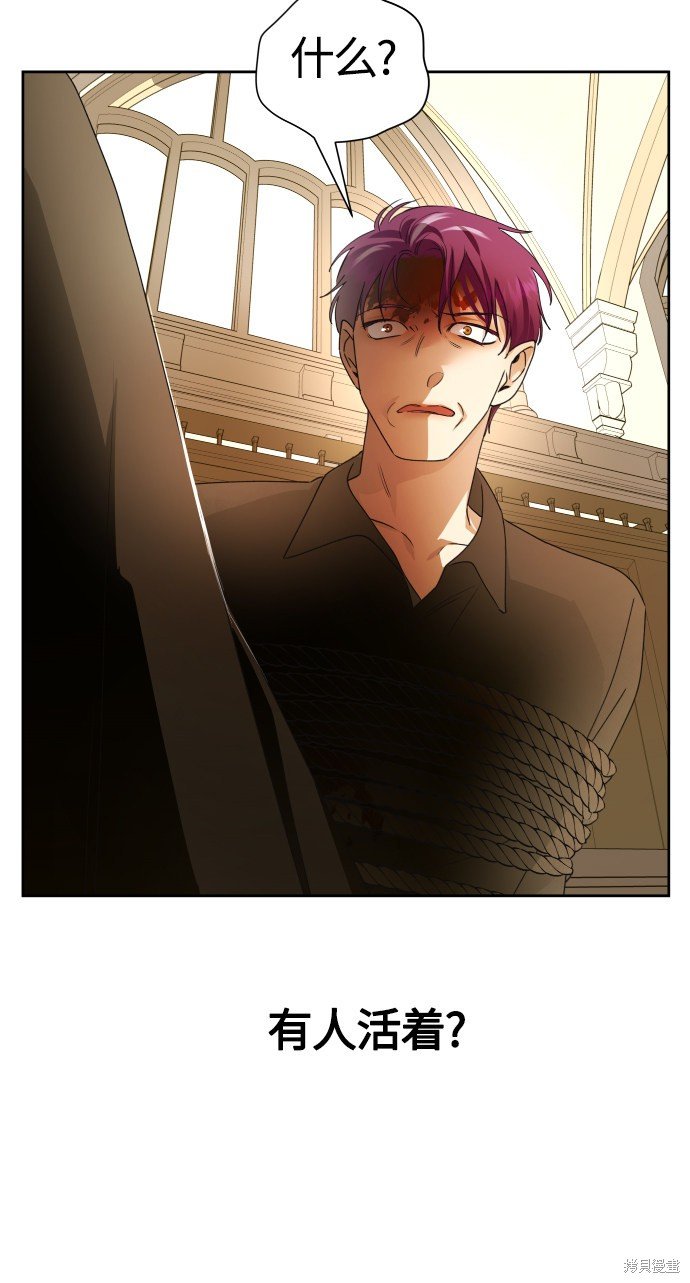 第77话