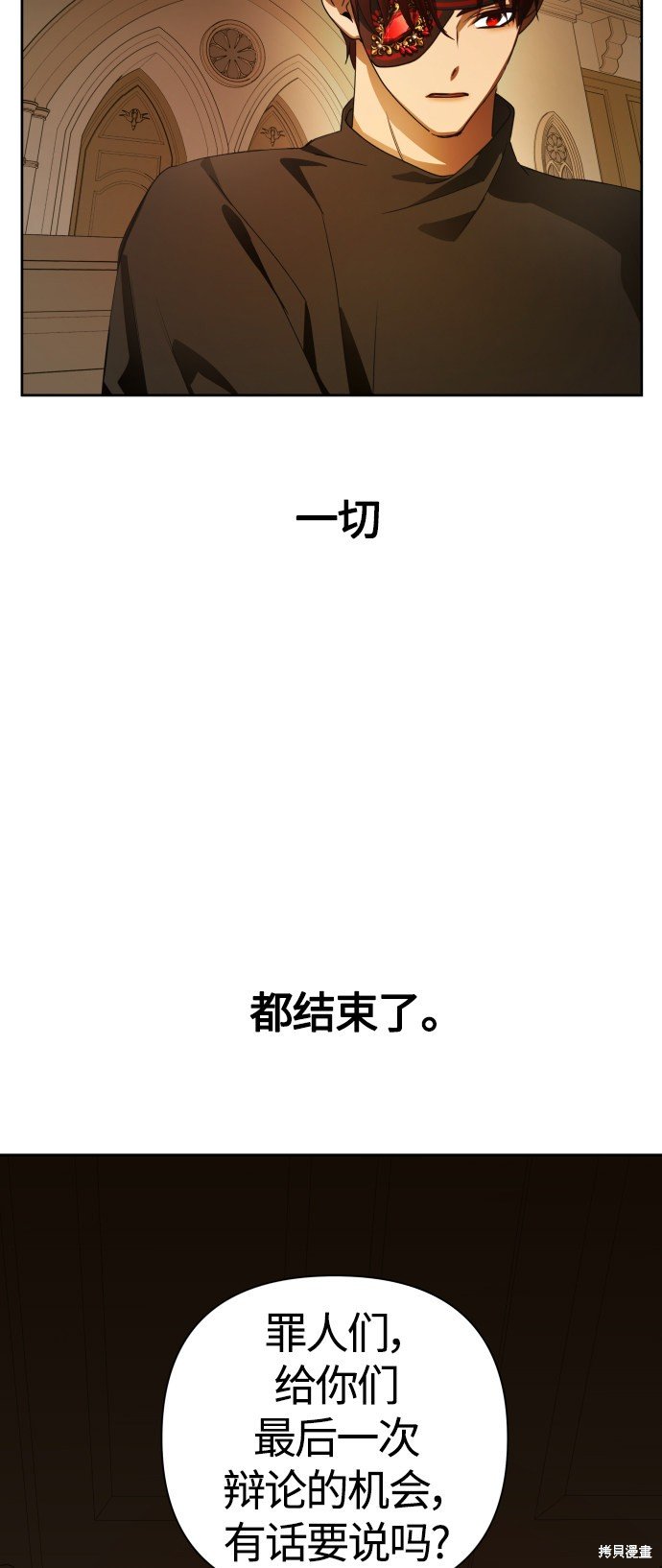 第77话