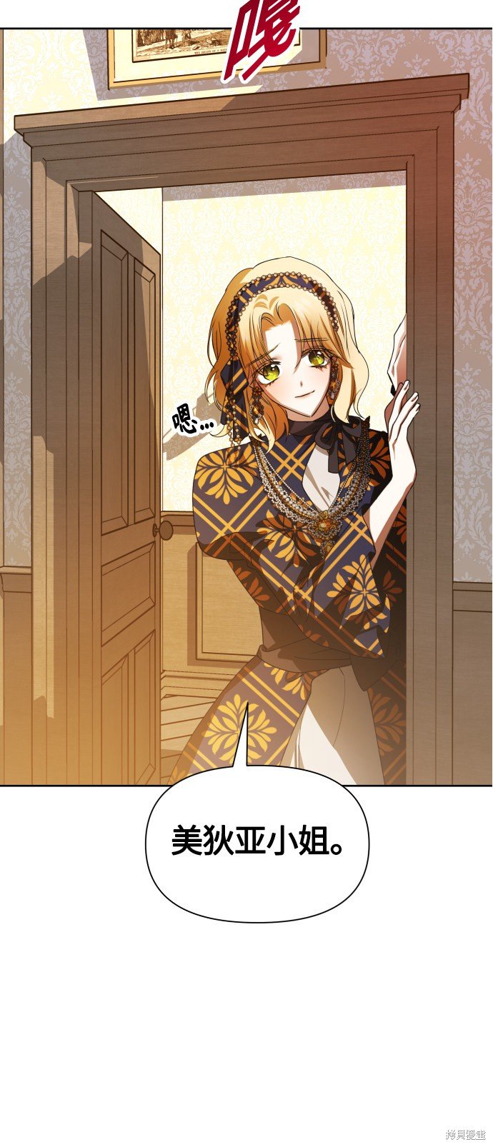 第77话