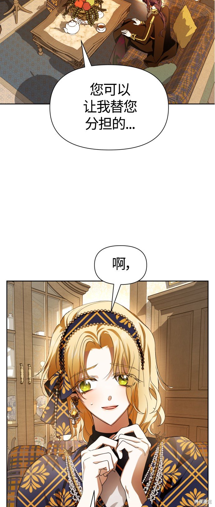 第77话