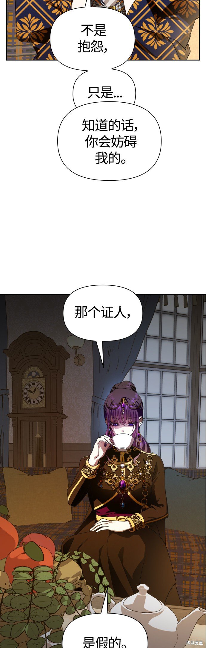 第77话