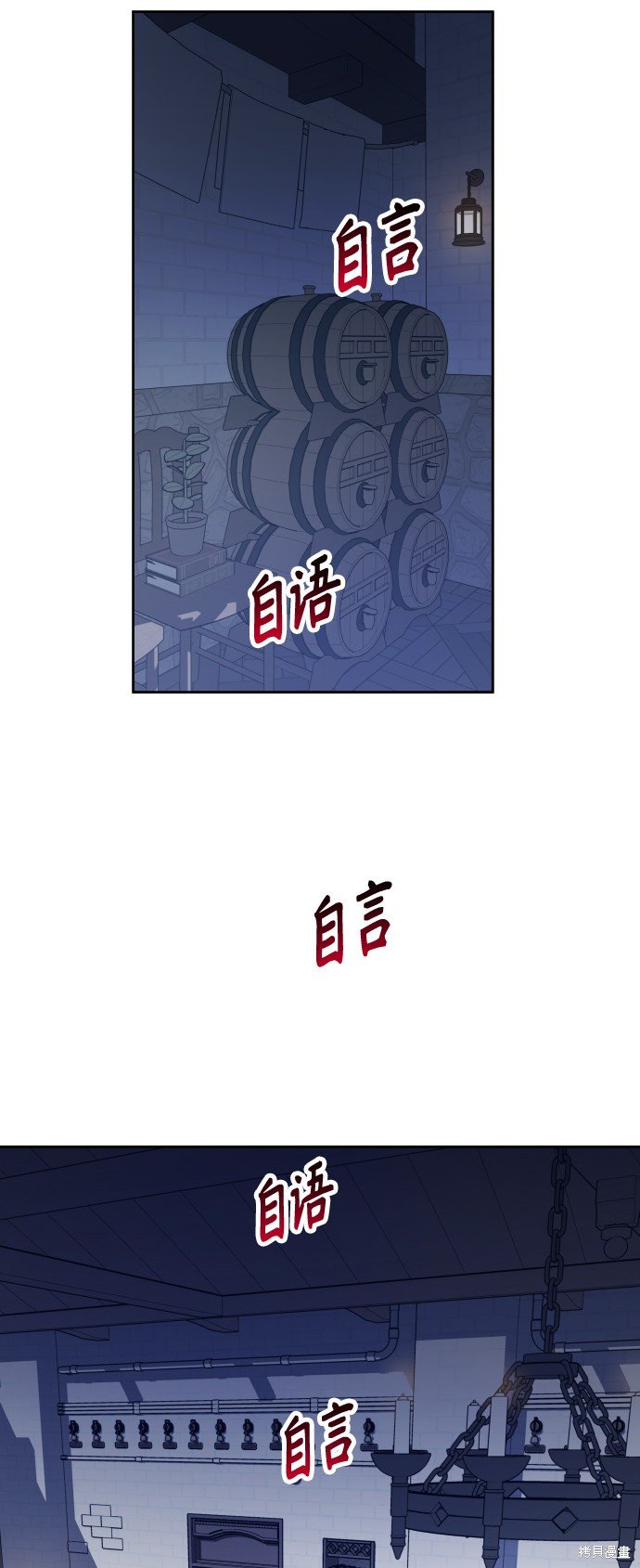 第77话