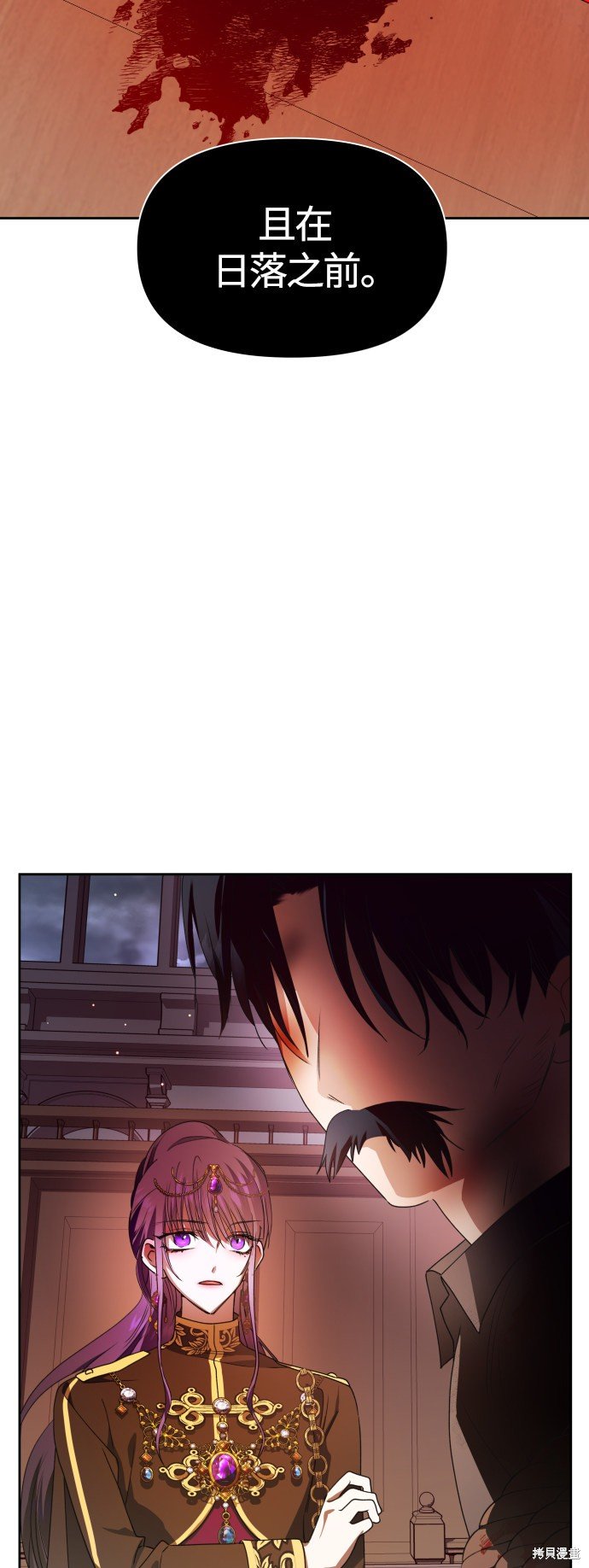 第77话
