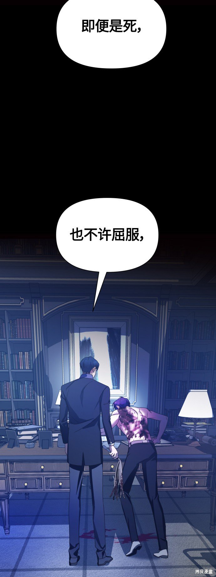第77话