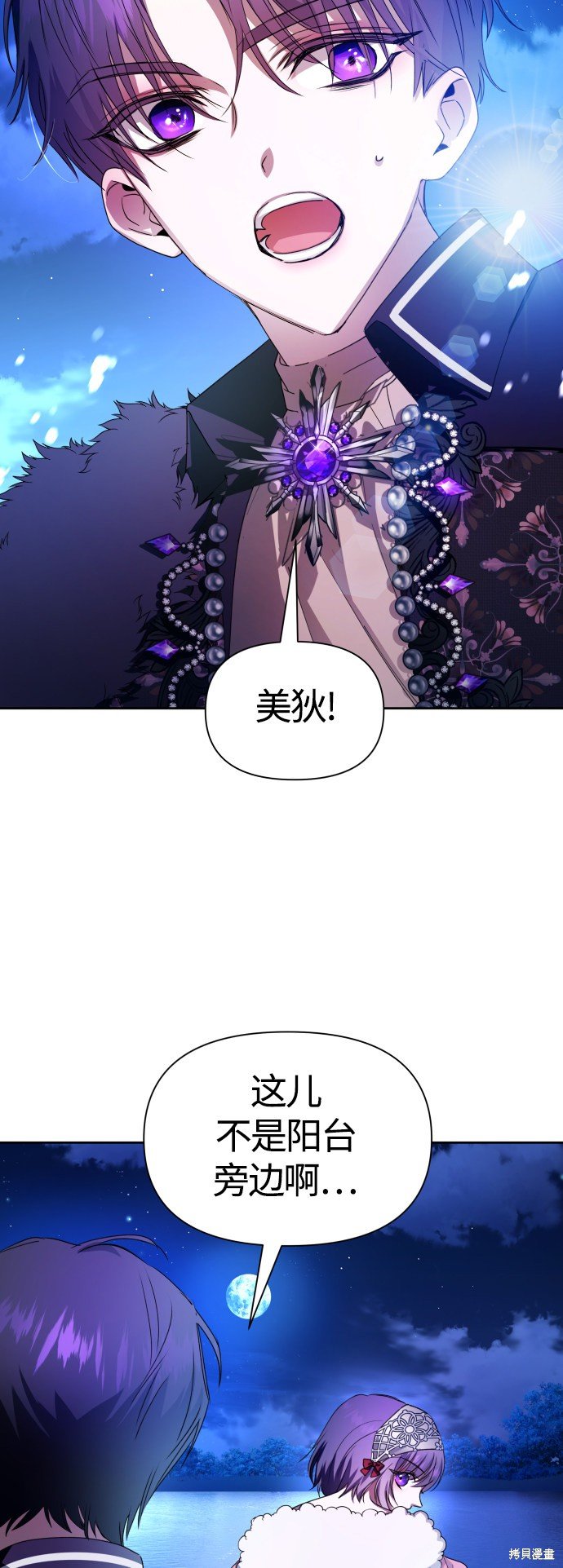 第78话