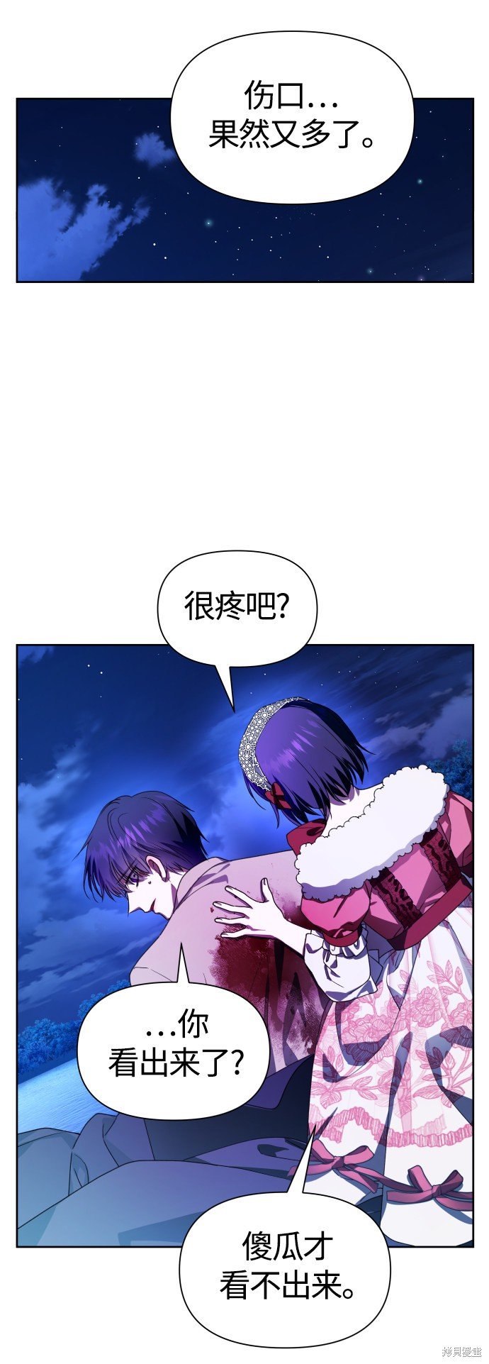 第78话